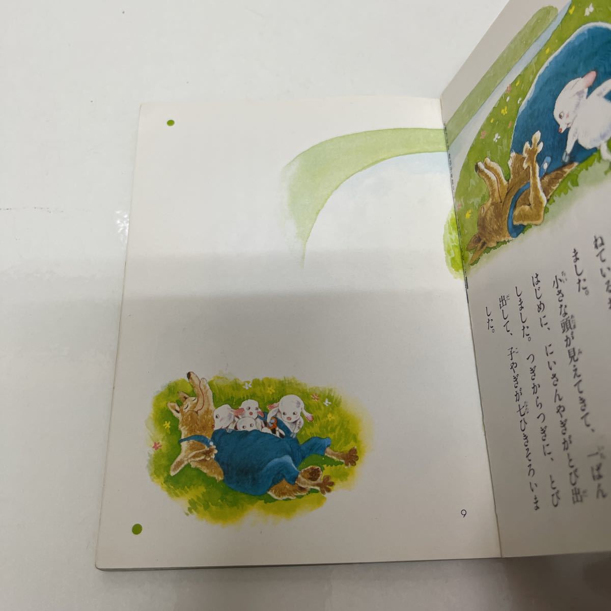 item_image_6