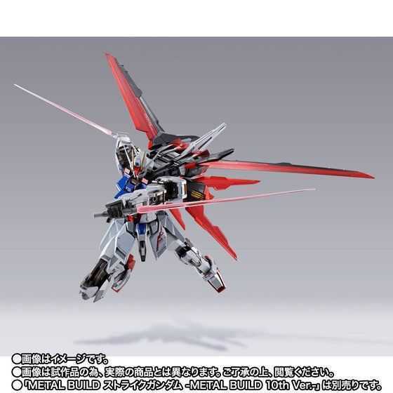新品未開封品 METAL BUILD ストライクガンダム -METAL BUILD 10th Ver