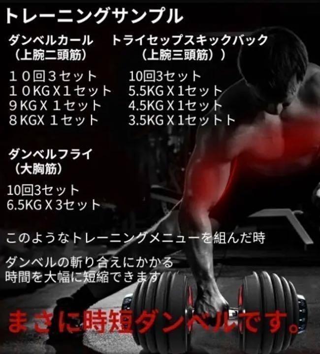 値下げ】 可変式ダンベル アジャスタブルダンベル 15段階調節 24kg×2個セット筋トレ - バーベル、ダンベル - labelians.fr 値下げ】 可変式ダンベル アジャスタブルダンベル 15段階調節 24kg×2個セット筋トレ - バーベル、ダンベル - labelians.fr