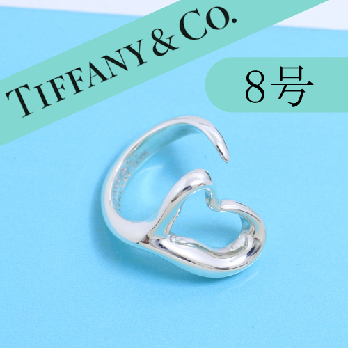 ティファニー TIFFANY オープンハートリング 8号 - www.einblicks.co.in