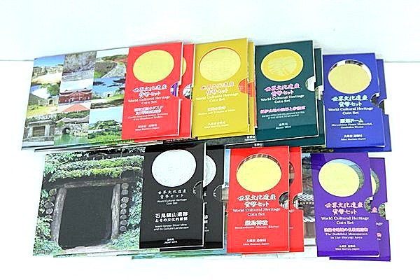世界文化遺産 貨幣セット 7種 14点【 石見銀山 厳島神社 法隆寺 琉球