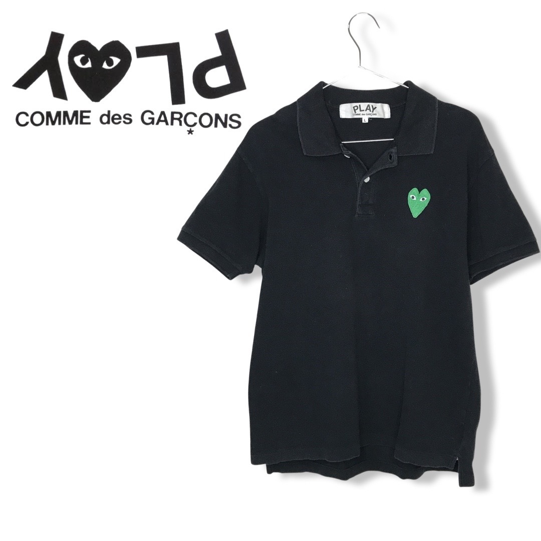 ★COMME des GARCONS コムデギャルソン PLAY★2009 ハート ワッペン 半袖 ポロシャツ 黒×緑 トップス size L 管:C:02