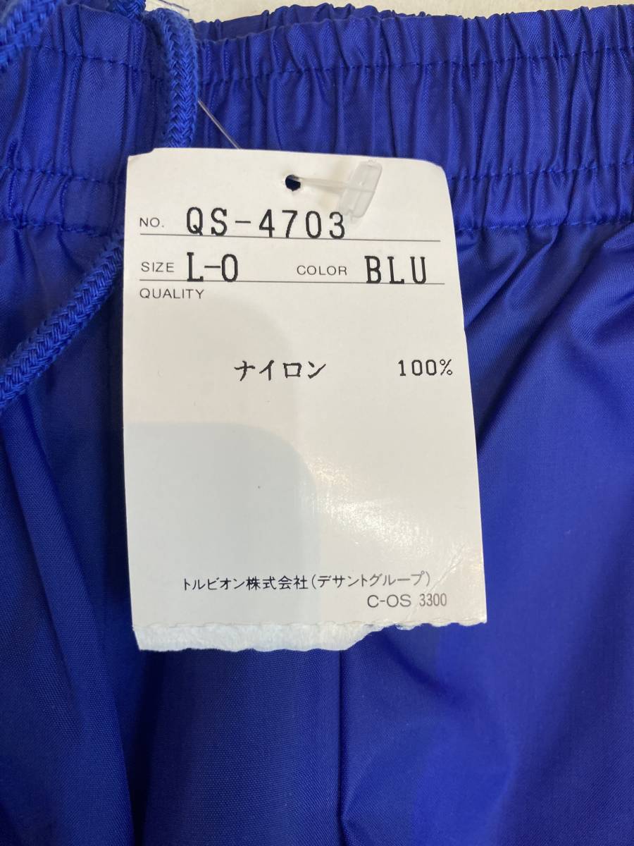 le coq sportif QS-4703 ナイロンウインドパンツ L-O 未使用 ルコック Wind Pants ジョガーパンツ トルビオン デッドストック 90s _画像6