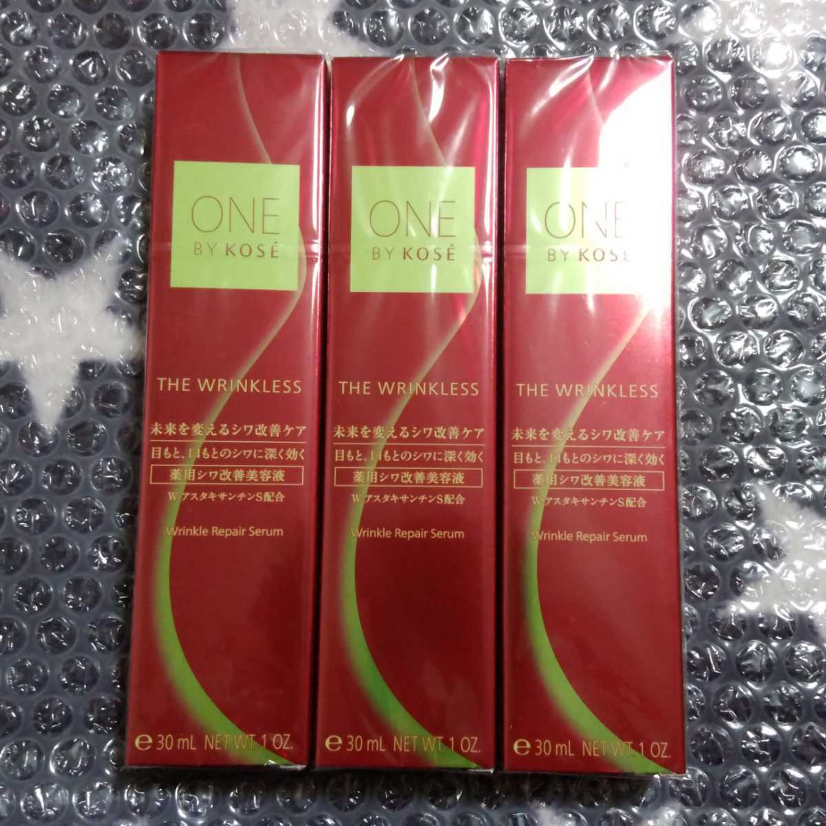 59%以上節約 ワンバイコーセー ONE BY KOSE ザ リンクレス S 薬用シワ