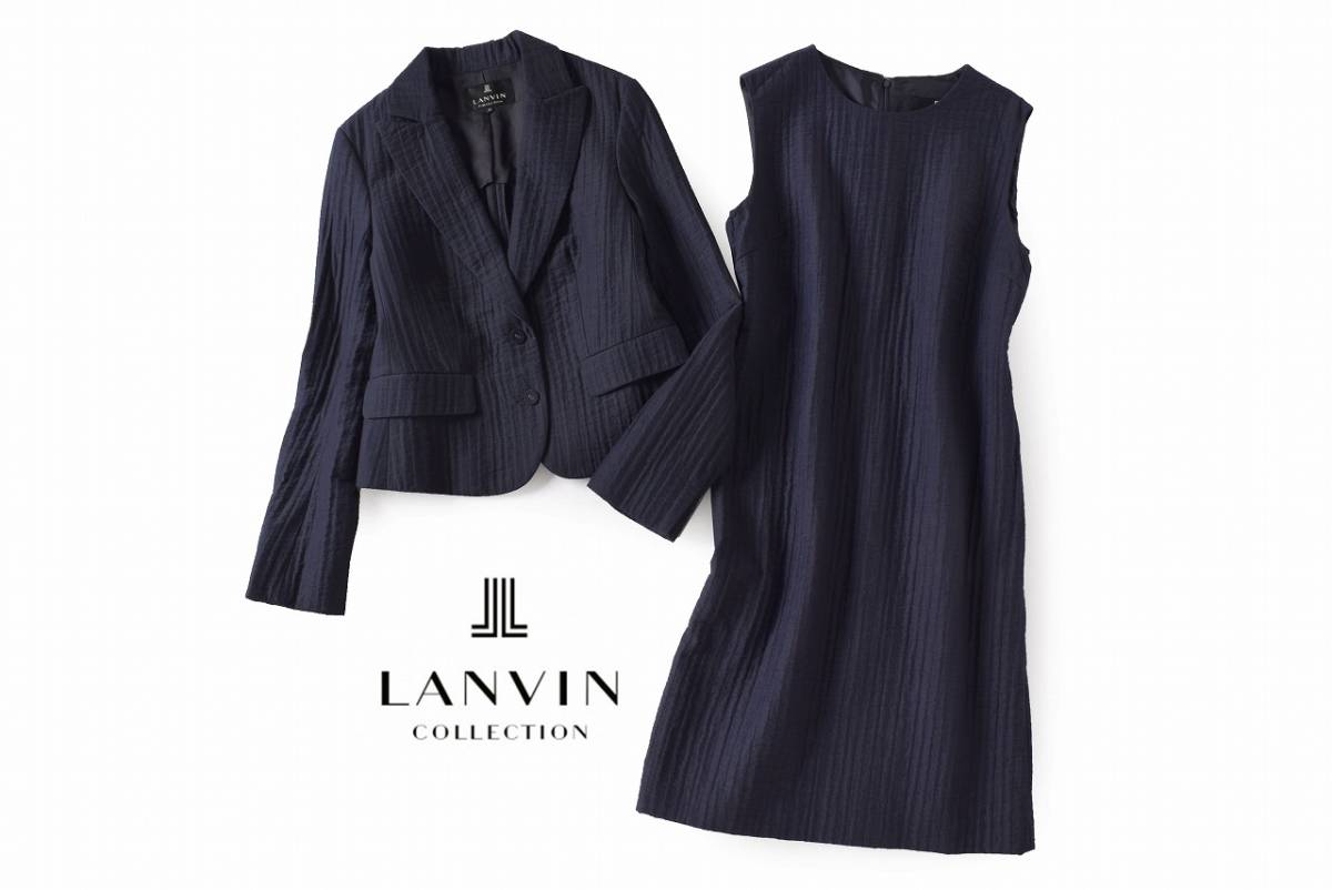美品☆LANVINランバンコレクション15万☆40size/ミセス11号☆スーツ