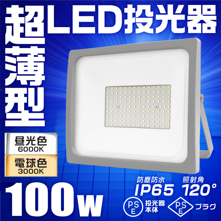 最新コレックション 人感センサー付 LED投光器 30W 300W相当 省エネ LEDライト 防水 電球色 4個セット discoversvg.com 最新コレックション 人感センサー付 LED投光器 30W 300W相当 省エネ LEDライト 防水 電球色 4個セット discoversvg.com