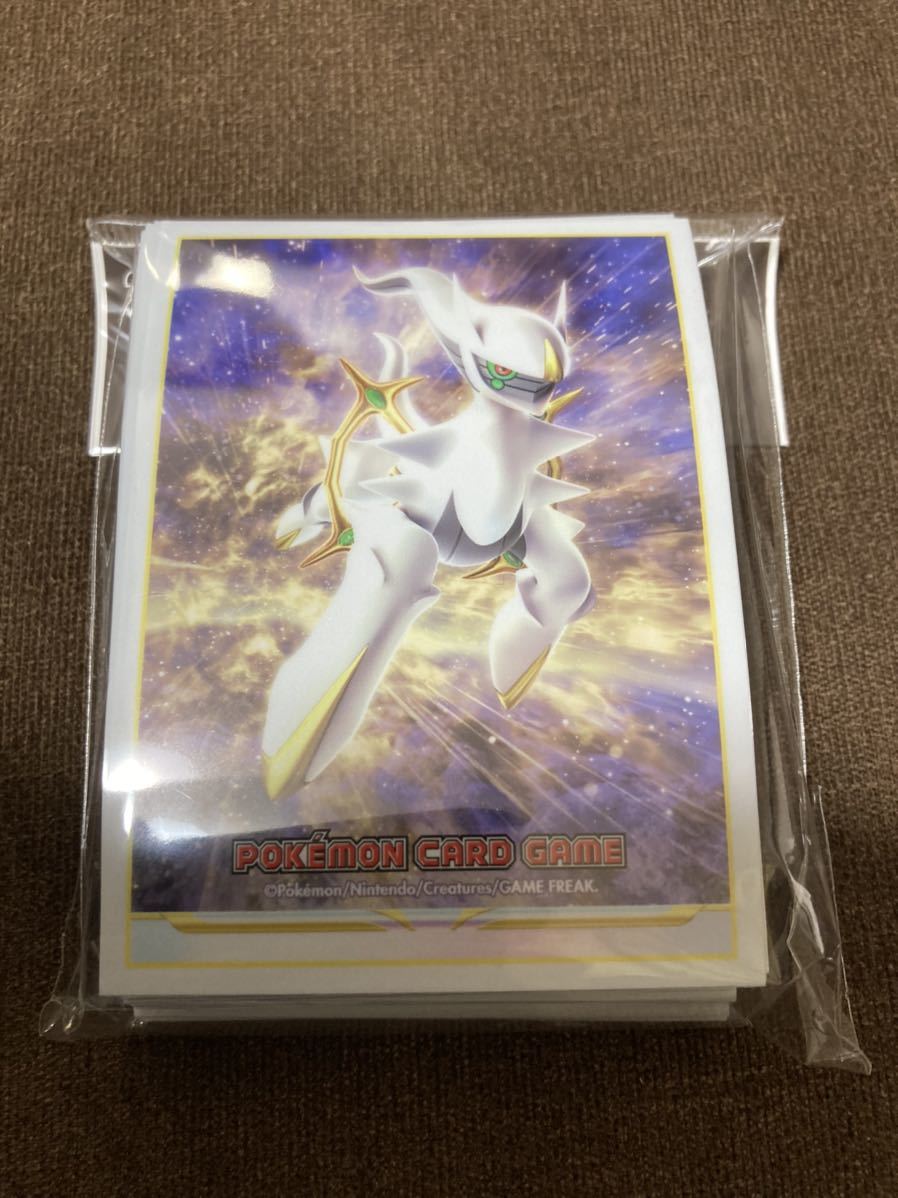ポケモンカード スリーブ アルセウス シルエット 90枚 ジムチャレンジ