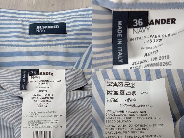 ☆ JIL SANDER NAVY ジルサンダー ネイビー ロング シャツワンピース