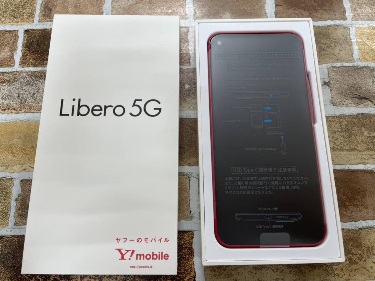 Y!mobile ワイモバイル Libero リベロ 5G A003ZT レッド 64GB【4881 ワイモバイル