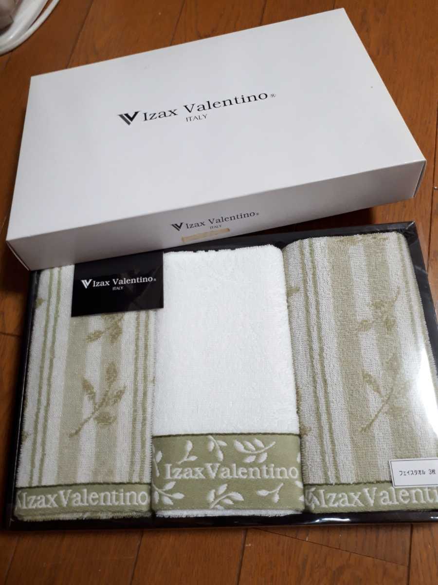 ◆送料無料◆化粧箱入り フェイスタオル 3枚セット Izaax Valentino ITALY アイザックバレンチノ_画像1