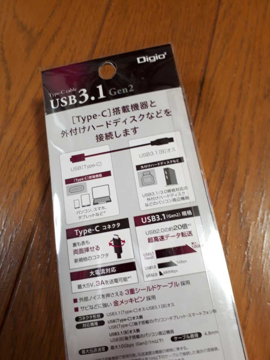 ◆送料無料◆USB Type-Cケーブル Type-Cオス型⇔Type-Bオス型★USB3.1 Gen.2 Type-C to USB3.1[B] 1m ZUH-CB3210BK