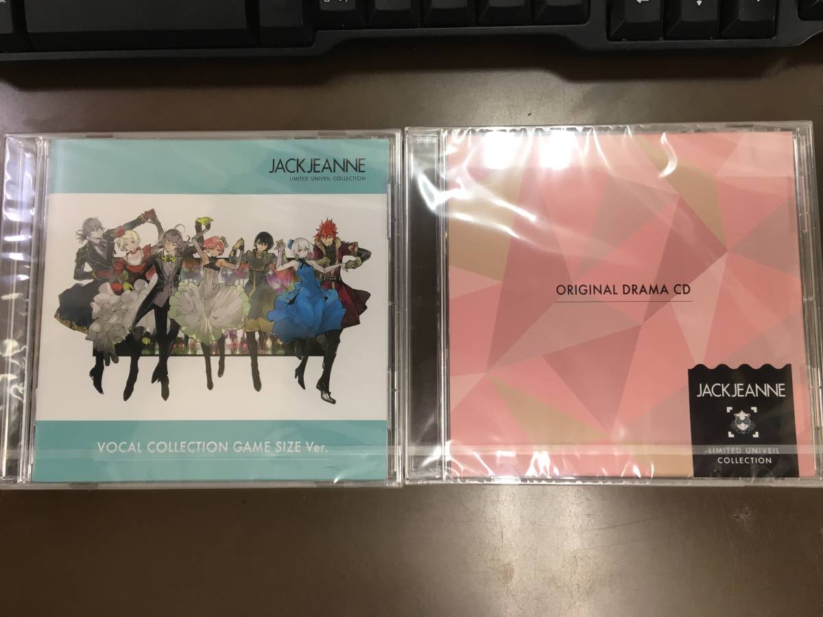 897円 WEB限定カラー Dramatic CD Collection 幸せになってみませんか?