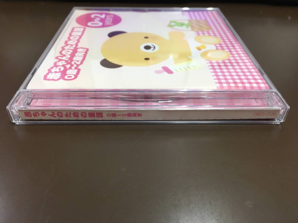 激安の 売り切れ 赤ちゃんのための童謡 キッズ ファミリー Tecnicaribe Com 激安の 売り切れ 赤ちゃんのための童謡 キッズ ファミリー Tecnicaribe Com