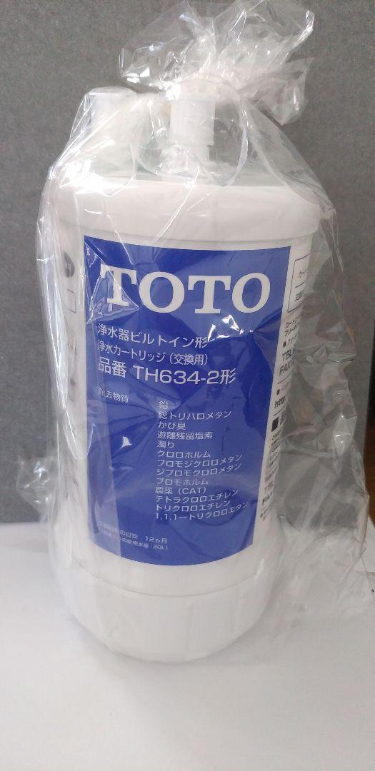 ヤフオク! - 【1本】TOTO浄水器ビルトイン形カートリッジ TH63...