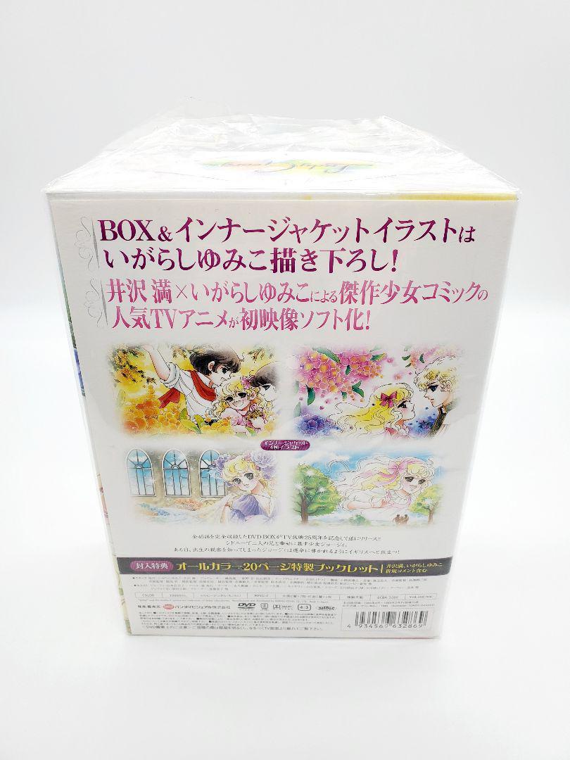 レディジョージィ DVD-BOX〈初回限定生産・8枚組〉 いがらしゆみこ