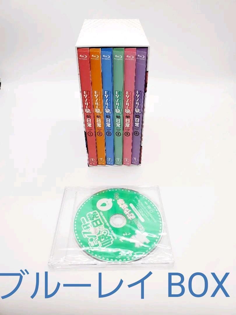 モンスター娘のいる日常 ブルーレイ 全巻セット BOX 特典CD付 www