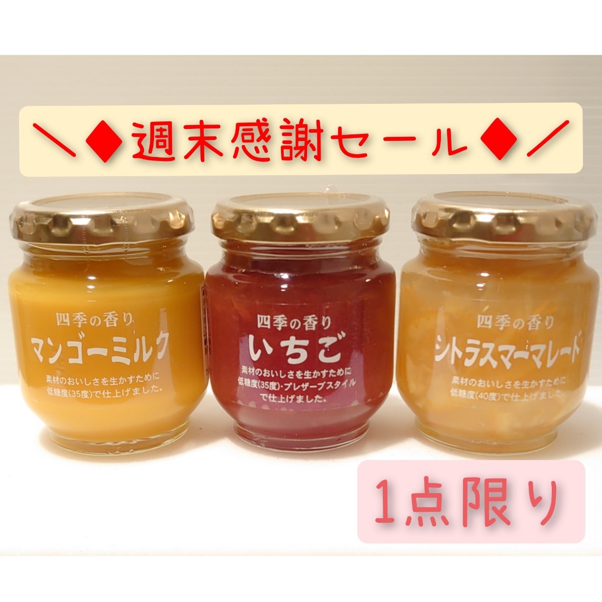 finabeil フィナベル アカシアはちみつ 250g 2個セット - 通販