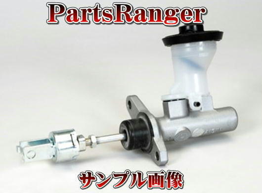 クラッチマスターシリンダー RX-7(FD3S) クラッチマスターシリンダー RX-7(FD3S)
