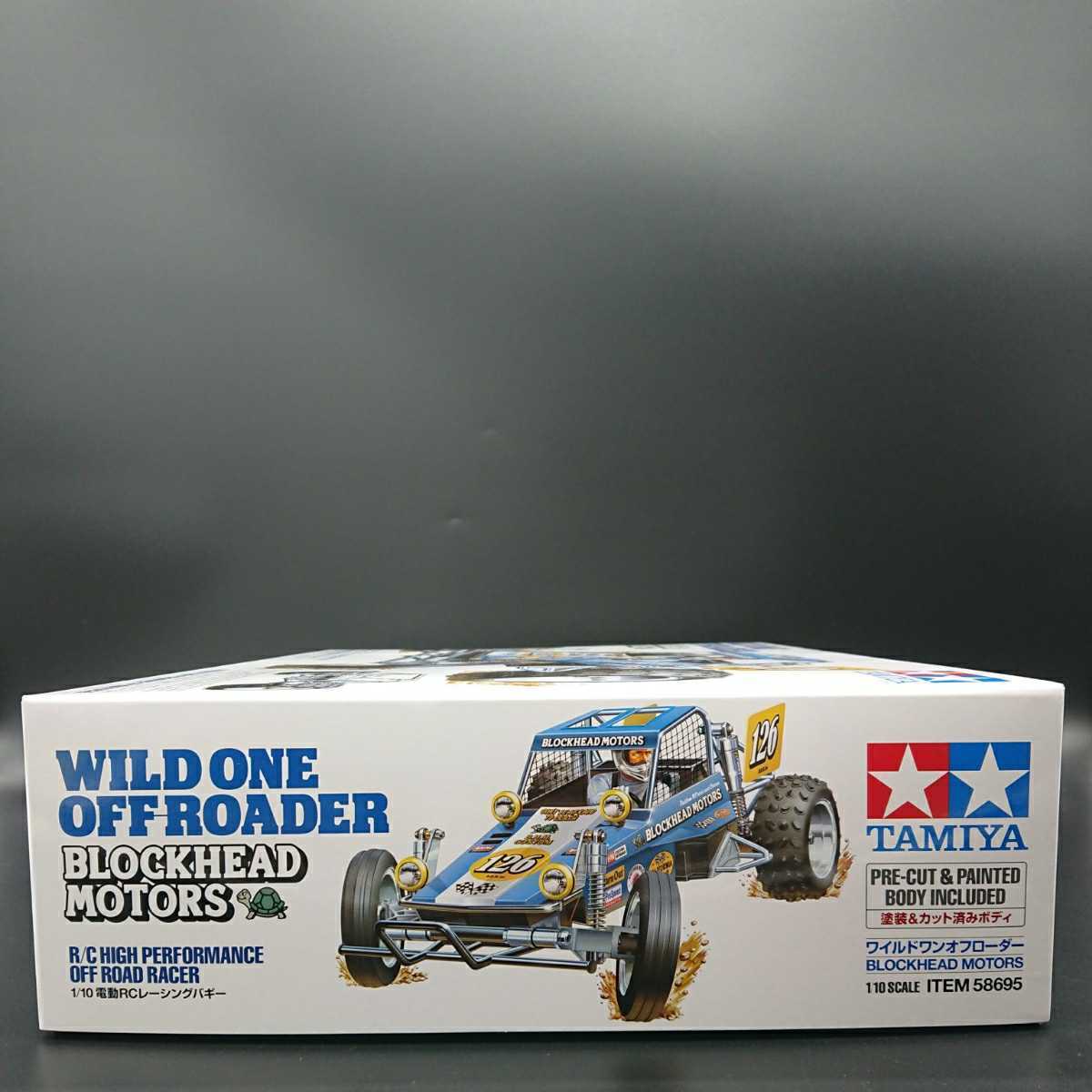 ②. 新品 未組立 タミヤ 1/10RC ワイルドワンオフローダー ブロック