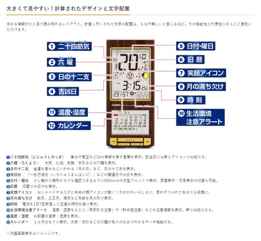 ≪新品未使用≫ 激安 定価半額以下 CASIO 多機能カレンダー時計 ≪新品未使用≫ 激安 定価半額以下 CASIO 多機能カレンダー時計