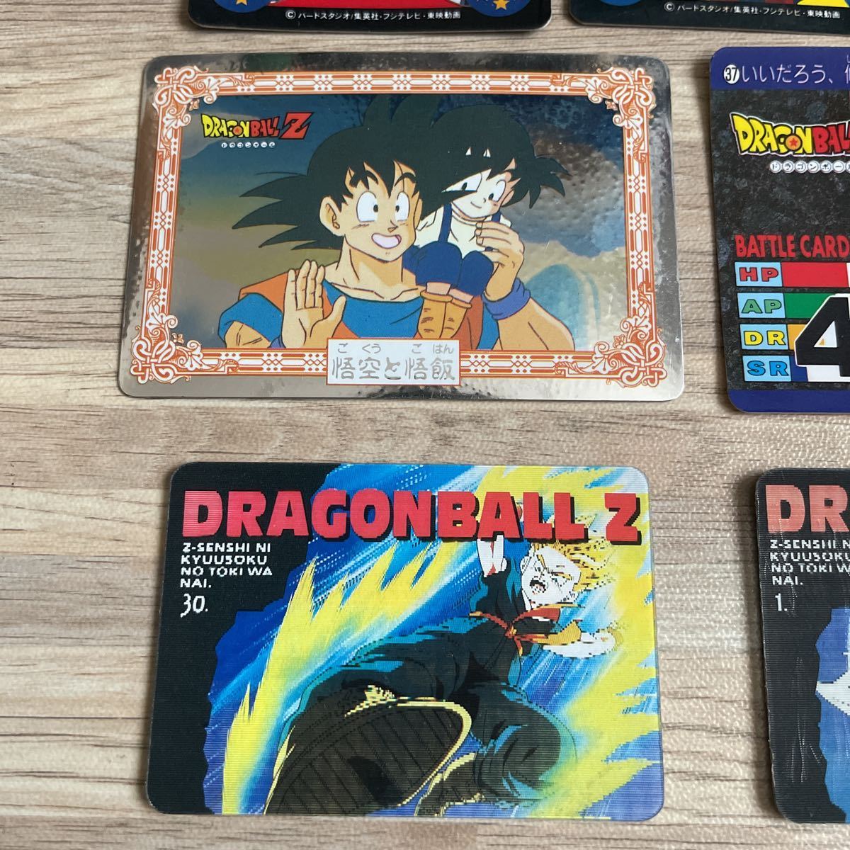 ドラゴンボール ドラゴンボールZ アマダ 当時物 スーパーZカード