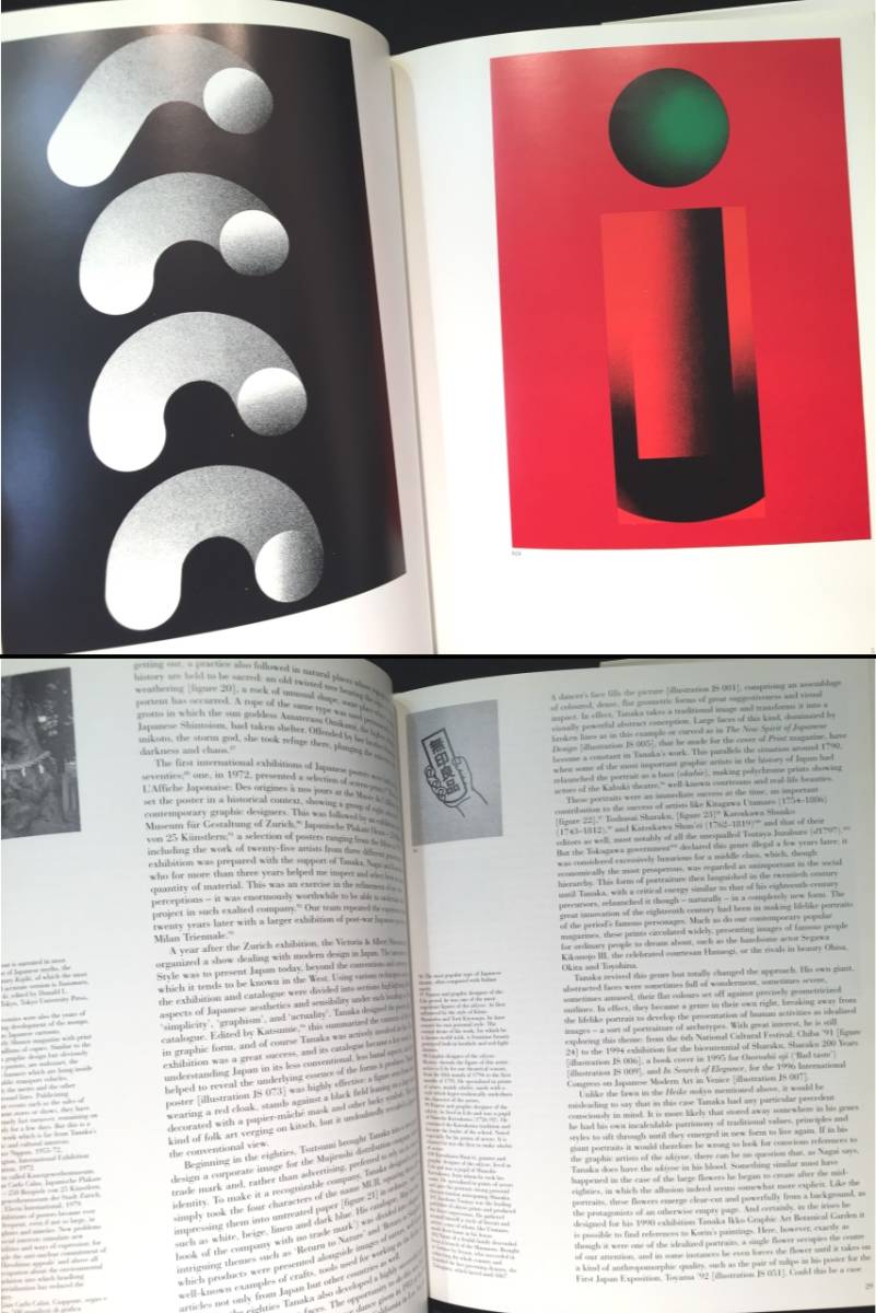 洋書:田中一光作品集 Tanaka Ikko Graphic Master グラフィック 洋書:田中一光作品集 Tanaka Ikko Graphic Master グラフィック