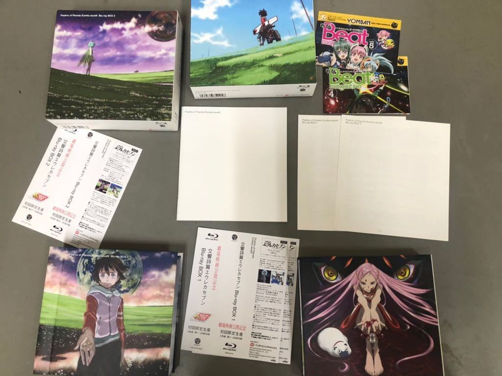交響詩篇 エウレカセブン Blu-ray BOX 全2巻セット www.gastech.com.tr