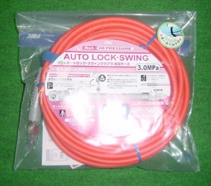 マッハ NHAL-510 スイングカプラ付高圧用スムージーホース φ5X10m 新品 NHAL510 フジマック