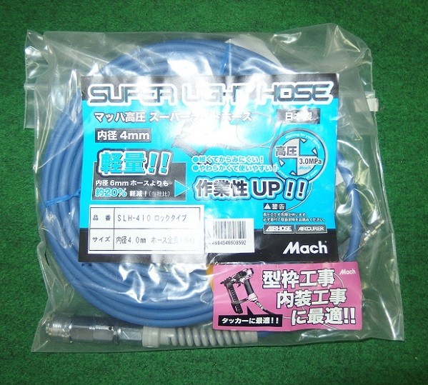 ç·å¥³å
Œçš ããžãã㯠SLH-410 SLH410 ããã æ°å Ï4X10m é«å§çšã¹ïŒãïŒã©ã€ãããŒã¹ ããŒã¹ ç·å¥³å
Œçš ããžãã㯠SLH-410 SLH410 ããã æ°å Ï4X10m é«å§çšã¹ïŒãïŒã©ã€ãããŒã¹ ããŒã¹