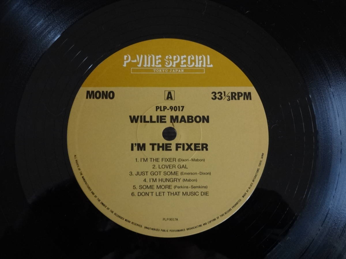Willie Mabon　　I'm The Fixer　　 P-Vine PLP-9017日本盤_画像5