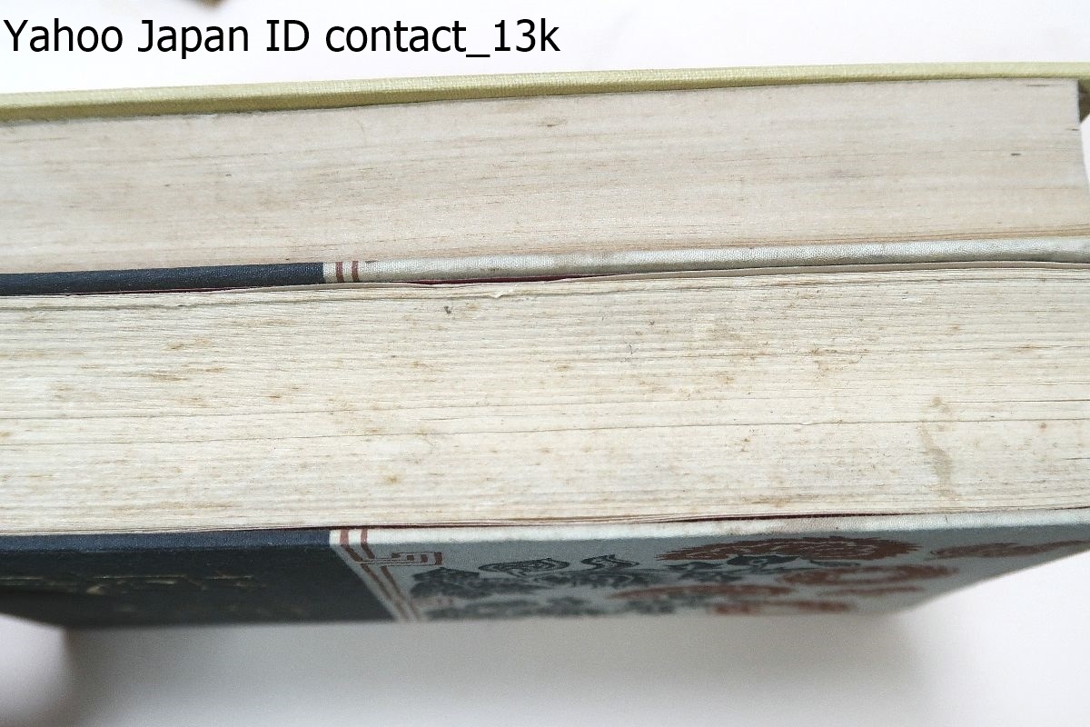桜井忠温の本18冊/松山中学では夏目漱石の指導も受けた・ 桜井忠温の本18冊/松山中学では夏目漱石の指導も受けた・