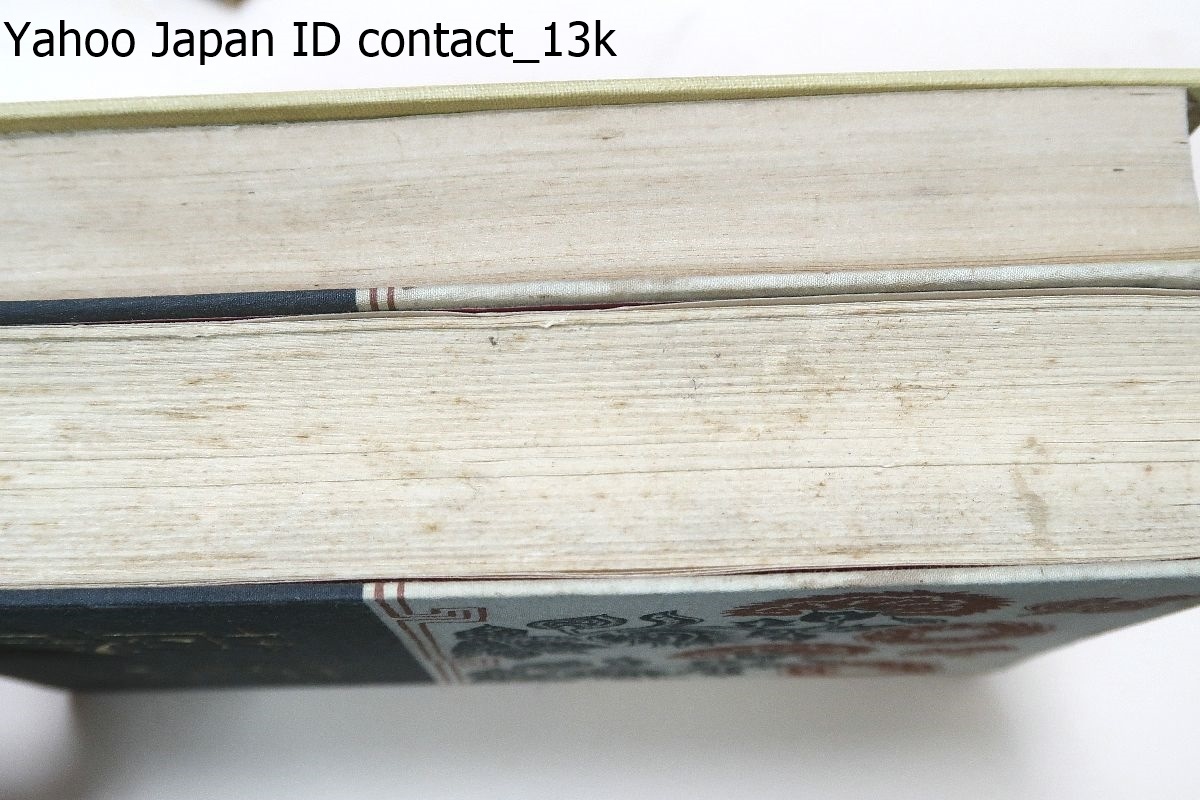 桜井忠温の本18冊/松山中学では夏目漱石の指導も受けた・少尉として日露戦争に従軍旅順攻略戦で負傷・文才提督小笠原長生と並称される_画像9