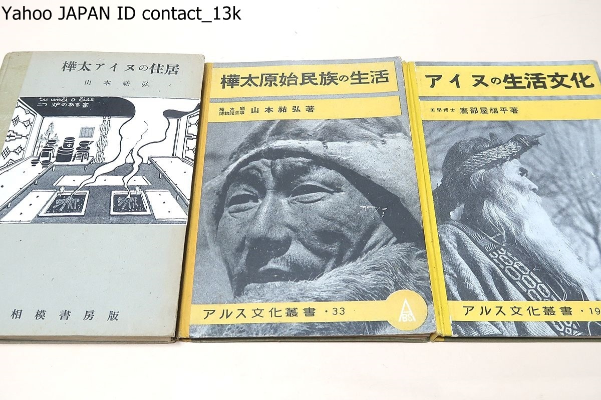 期間限定】 本○落丁講談社少女雑誌「なかよし」昭和30年12月号1955