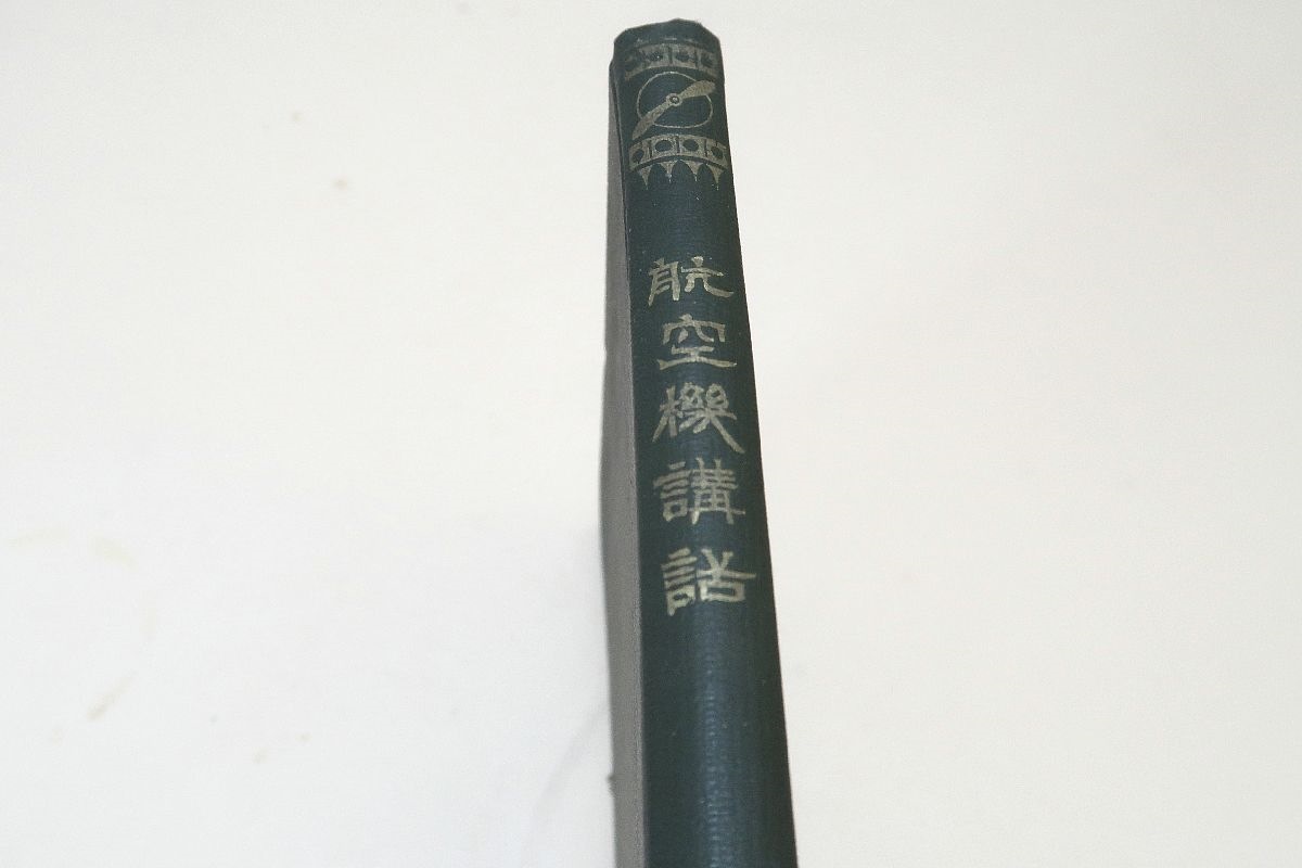 0024859 厳島絵馬鑑(厳島扁額縮本 初編)5冊揃 千歳園藤彦 渡辺 0024859 厳島絵馬鑑(厳島扁額縮本 初編)5冊揃 千歳園藤彦 渡辺