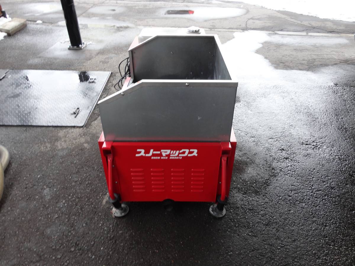 Yahoo!オークション - 旭川発 移動式融雪機 ホンダスノー Yahoo!オークション - 旭川発 移動式融雪機 ホンダスノー