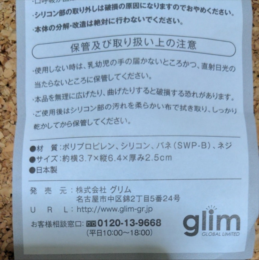 国内正規品】Hana-ツン ハイパー D-7 鼻 高く 小鼻 美しく ハナツン