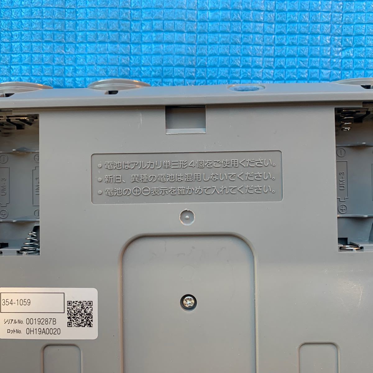 354-1059 INAX シャワートイレ DV115A用リモコン|Yahoo!フリマ 354-1059 INAX シャワートイレ DV115A用リモコン|Yahoo!フリマ