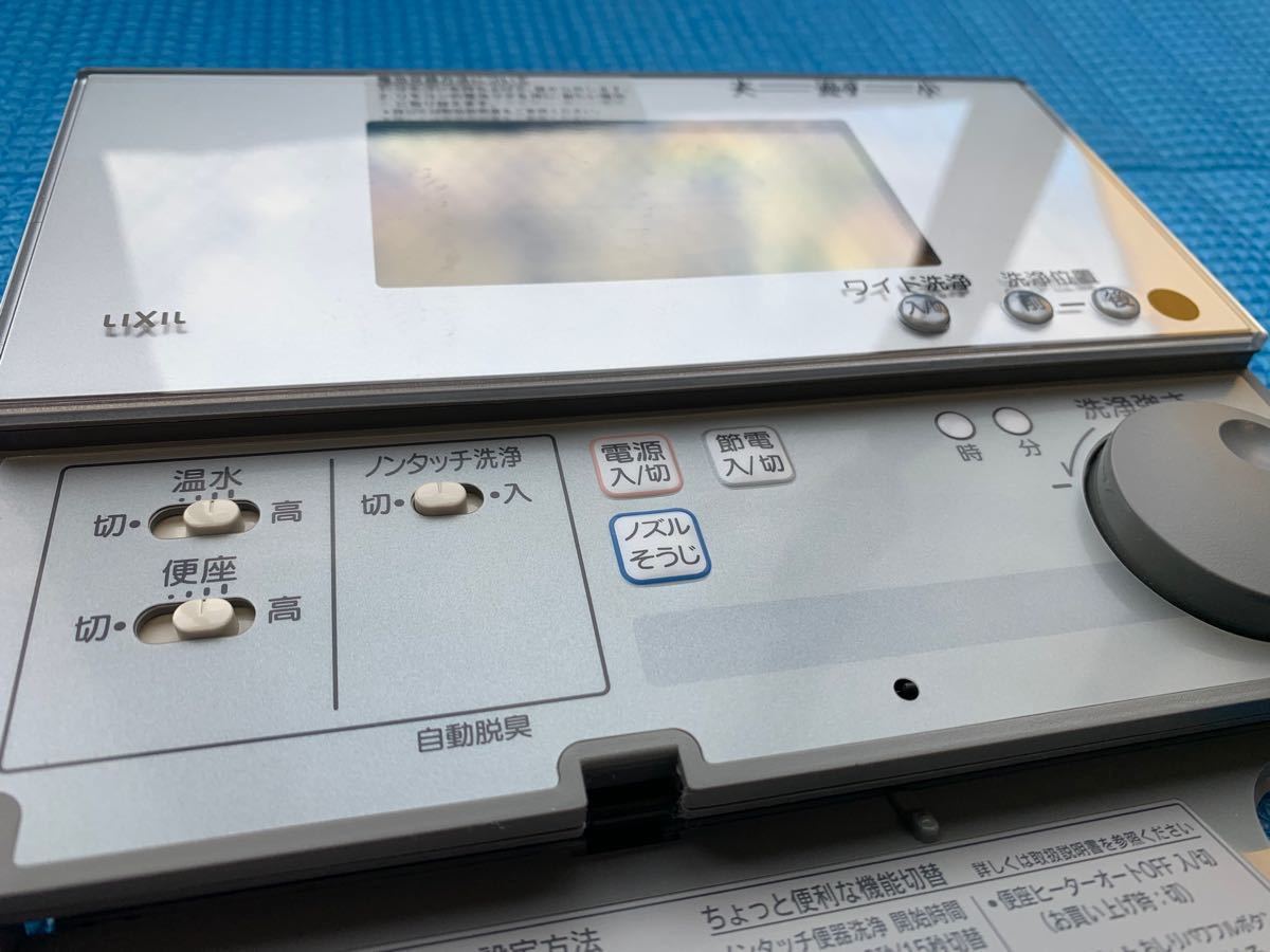 354-1059 INAX シャワートイレ DV115A用リモコン|Yahoo!フリマ 354-1059 INAX シャワートイレ DV115A用リモコン|Yahoo!フリマ