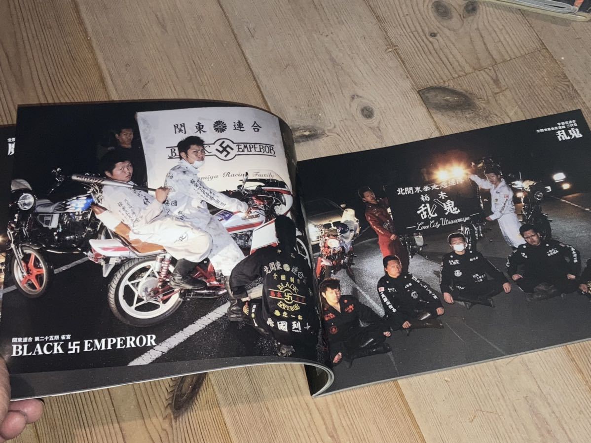 絶版平成烈士2010②暴走族写真集スペクター関東連合CRS連合全 絶版平成烈士2010②暴走族写真集スペクター関東連合CRS連合全