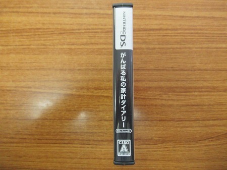 KM4356★ニンテンドーDS がんばる私の家計ダイアリー クリーニング済み 起動確認済み 箱説付き DS_画像4