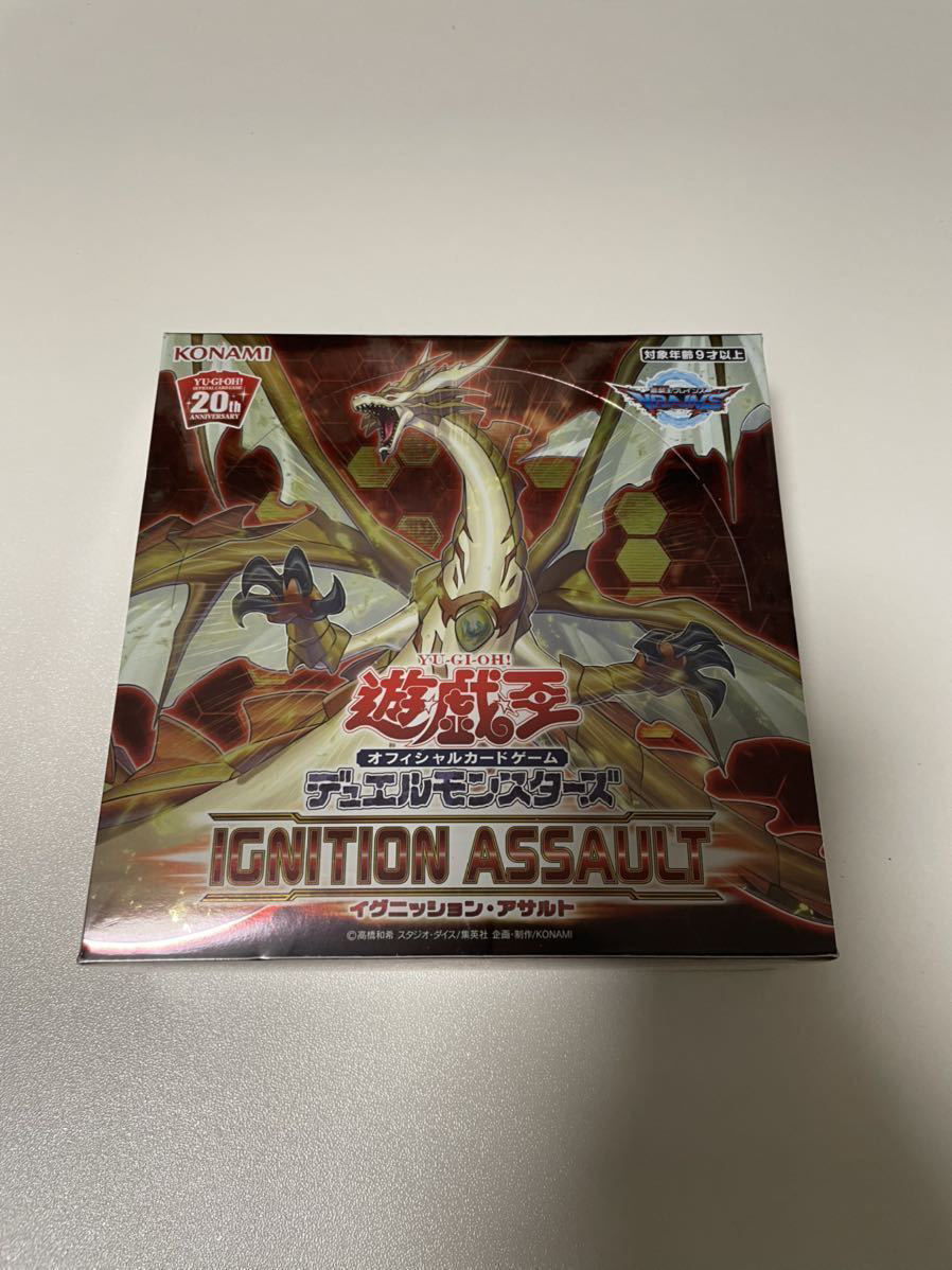 トレーディ 遊戯王 - 遊戯王 イグニッション・アサルト1BOXの通販 by