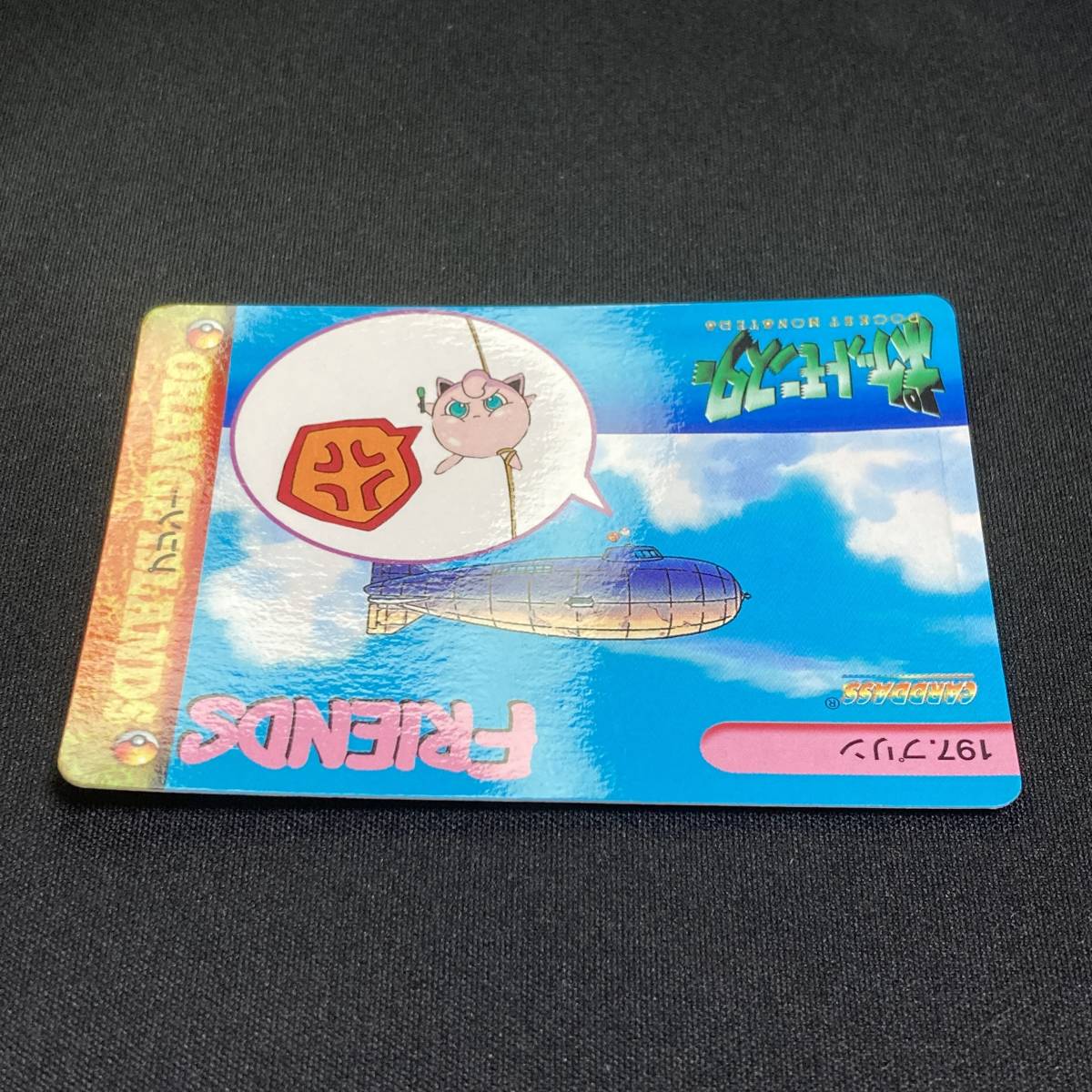 Jigglypuff 197 Carddass Anime Series Pokemon Card Japanese Jigglypuff 197 Carddass Anime Series Pokemon Card Japanese