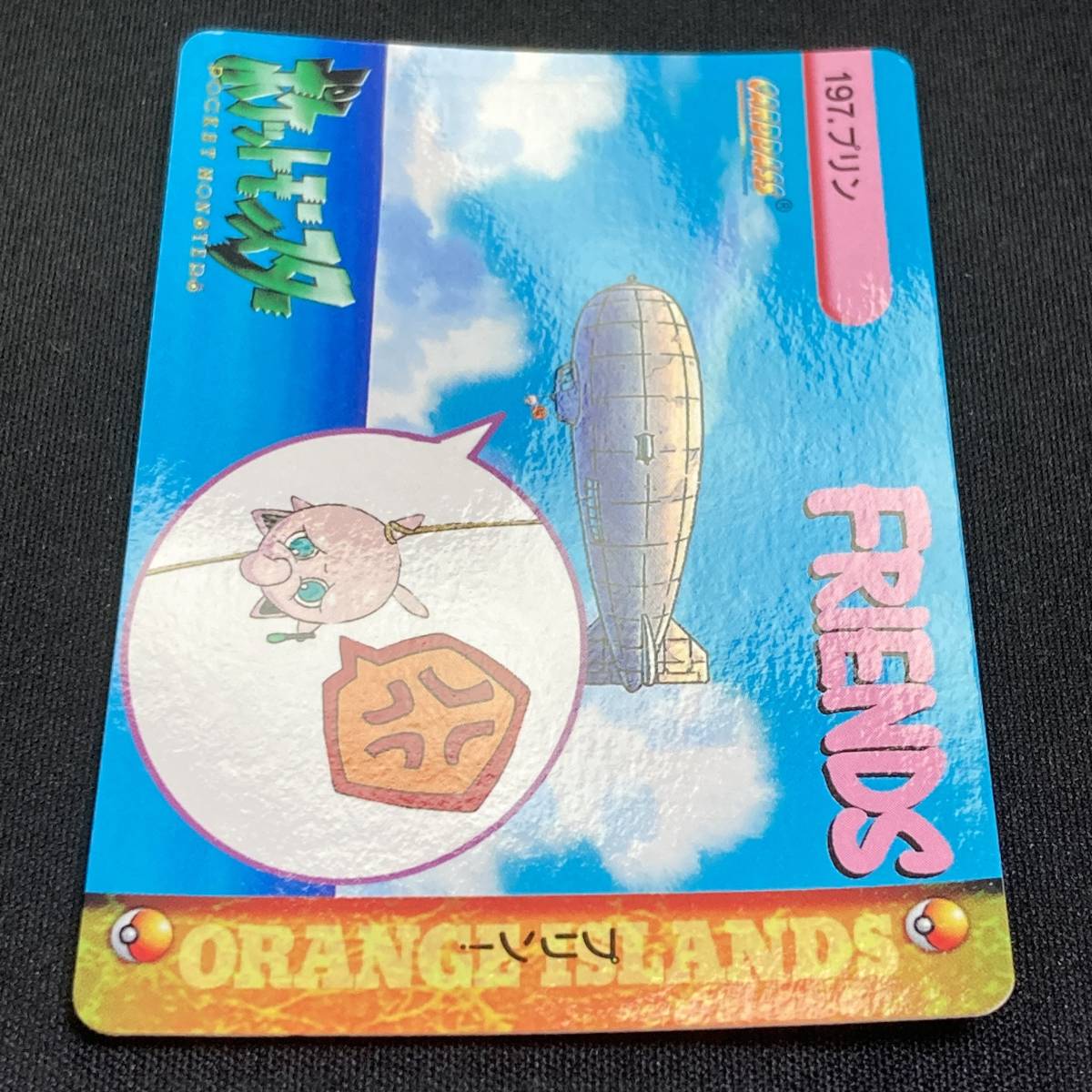Jigglypuff 197 Carddass Anime Series Pokemon Card Japanese Jigglypuff 197 Carddass Anime Series Pokemon Card Japanese
