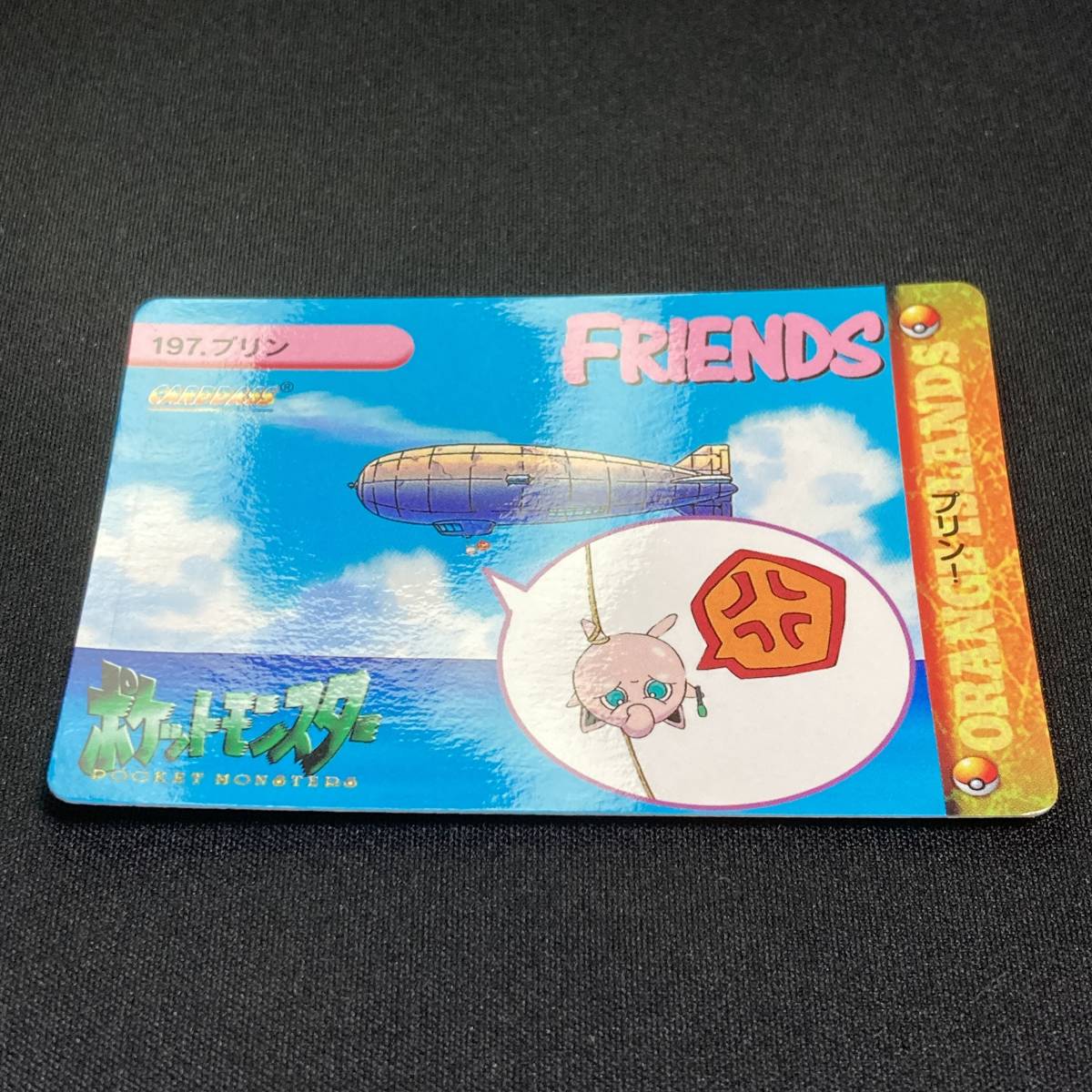 Jigglypuff 197 Carddass Anime Series Pokemon Card Japanese Jigglypuff 197 Carddass Anime Series Pokemon Card Japanese