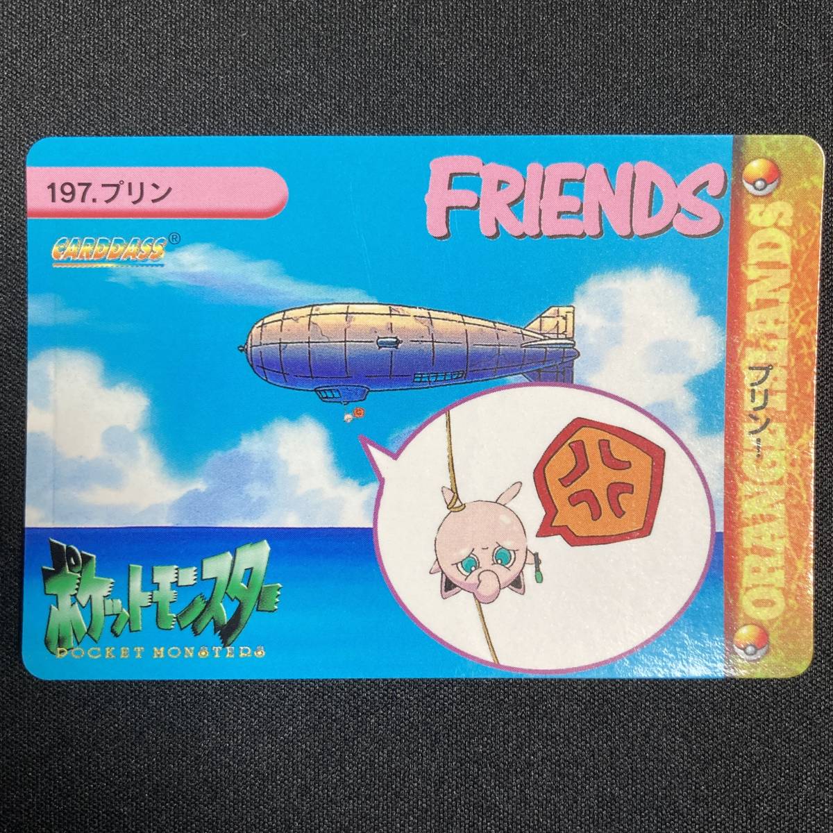 Jigglypuff 197 Carddass Anime Series Pokemon Card Japanese Jigglypuff 197 Carddass Anime Series Pokemon Card Japanese