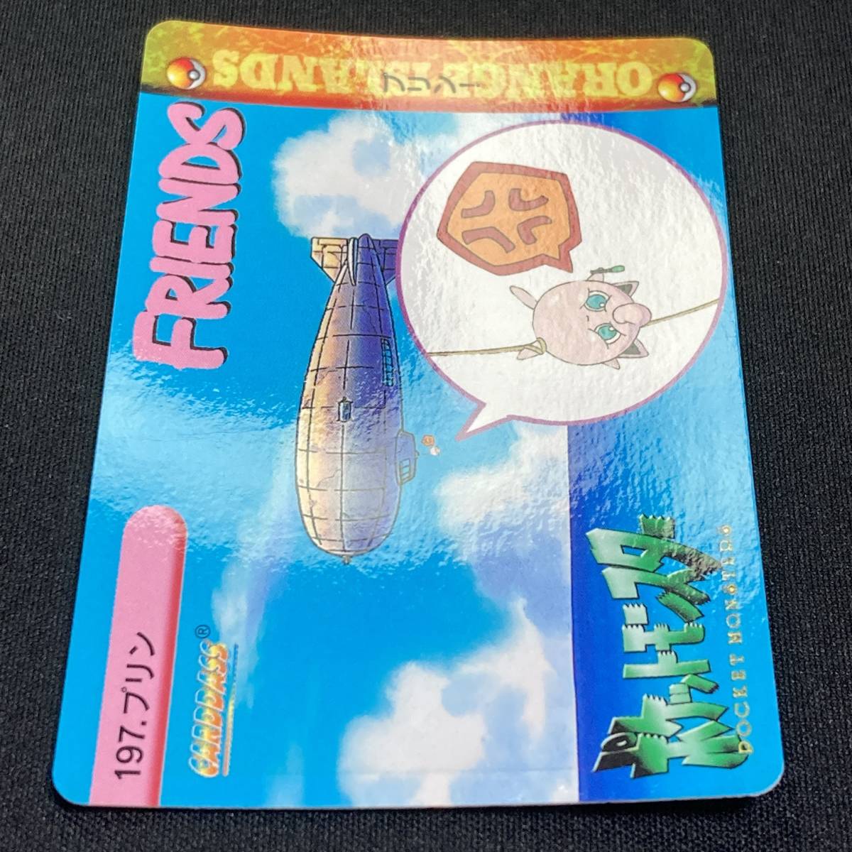 Jigglypuff 197 Carddass Anime Series Pokemon Card Japanese Jigglypuff 197 Carddass Anime Series Pokemon Card Japanese