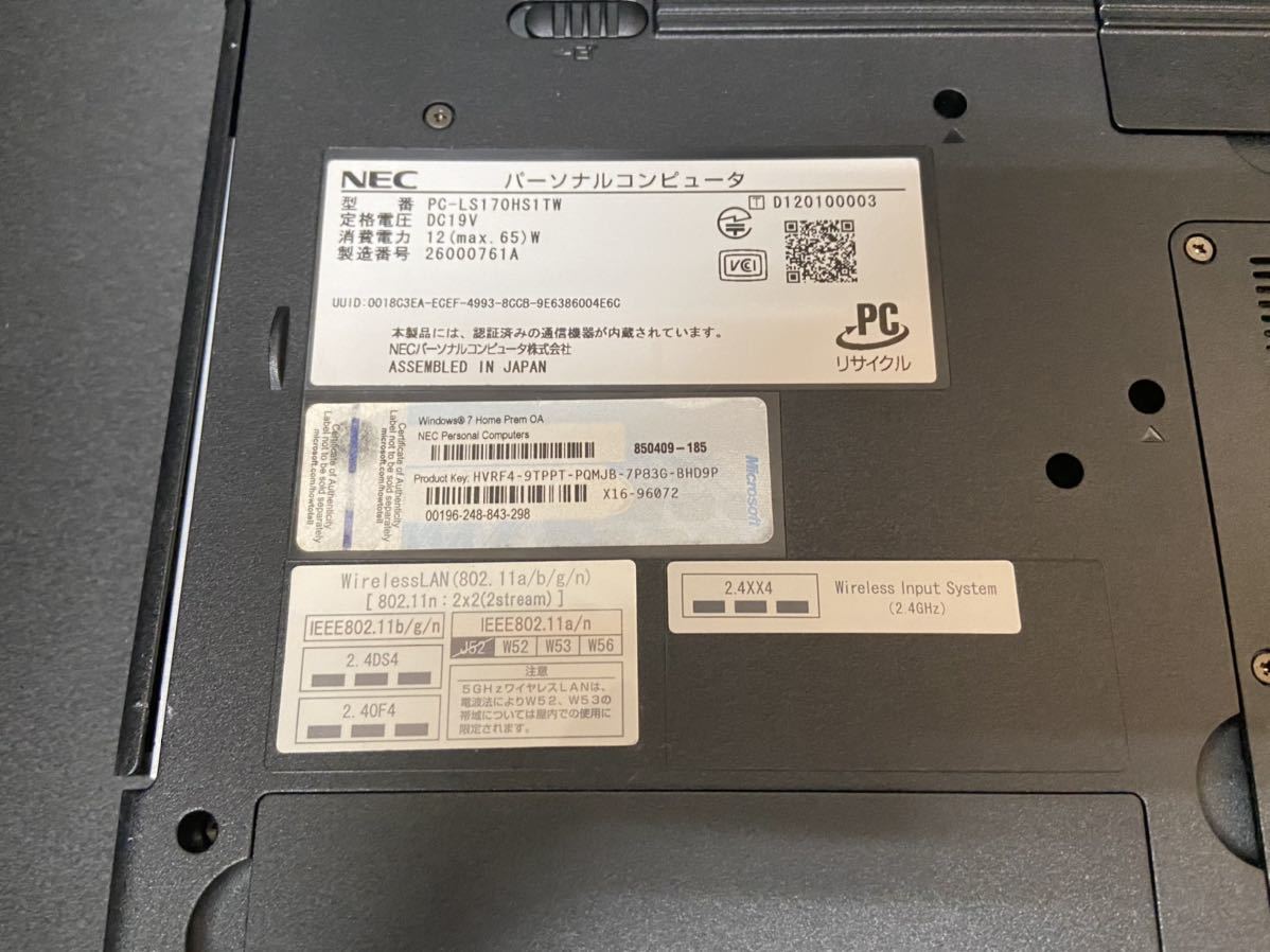 現状品 Nec Lavie Ls150 Hs6w Pc Ls150hs6w Ls170 Hs1tb Pc Ls170hs1tb Ls170 Hs1tw Pc Ls170hs1tw 液晶パネル 周辺機器 売買されたオークション情報 Yahooの商品情報をアーカイブ公開 オークファン Aucfan Com 現状品 Nec Lavie Ls150 Hs6w Pc Ls150hs6w Ls170 Hs1tb Pc Ls170hs1tb Ls170 Hs1tw Pc Ls170hs1tw 液晶パネル 周辺機器 売買されたオークション情報 Yahooの商品情報をアーカイブ公開 オークファン Aucfan Com