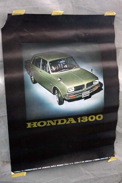 60s Honda 1300 large size poster N360TNⅢTN360Z life Honda S800LN360 Step Wagon N600S600 Vamos Subaru 360 Daihatsu Suzuki Fronte Mazda Subaru 