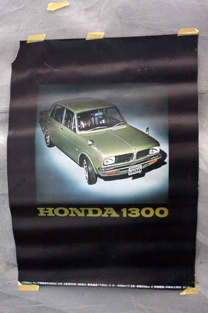 60s Honda 1300 large size poster N360TNⅢTN360Z life Honda S800LN360 Step Wagon N600S600 Vamos Subaru 360 Daihatsu Suzuki Fronte Mazda Subaru 