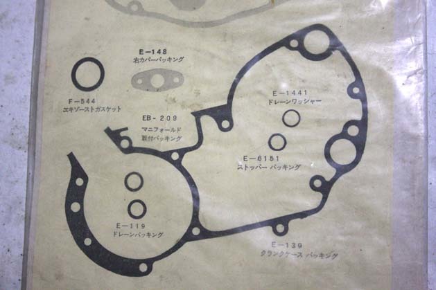 ミヤペットB未開封パッキンSet 宮田自転車ミヤタ自転車マミー90ミヤタOA2スポーツアサヒゴールデンビームHA3HA4A20LA500トーハツBSモーター_ミヤペット純正未開封新品一式愛車スペアに